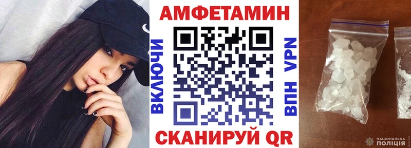 где продают   Любим  Амфетамин Premium 