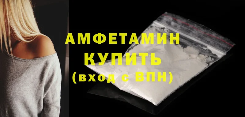 это Telegram  Любим  Amphetamine 97% 