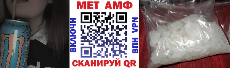 АМФЕТАМИН Premium Любим