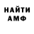 МЕТАДОН VHQ Mustakim Kushenov