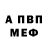 A-PVP Соль creeper king