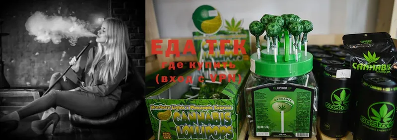 Cannafood марихуана  где продают   Любим 