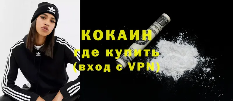 Cocaine Боливия  Любим 