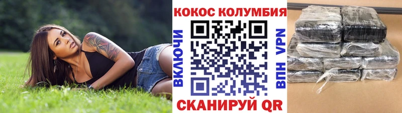 KRAKEN ссылки  сколько стоит  Любим  Кокаин Columbia 