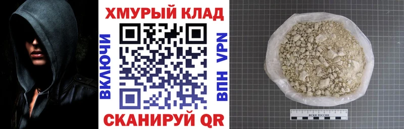 hydra рабочий сайт  Любим  ГЕРОИН афганец  закладки 