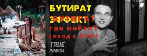 мяу мяу мука Красноперекопск