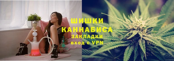 мефедрон Грязовец