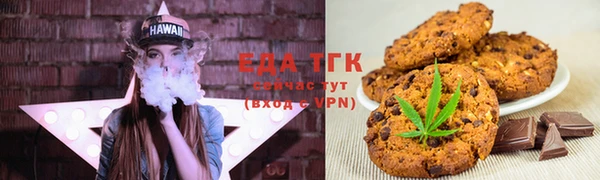 2c-b Губаха