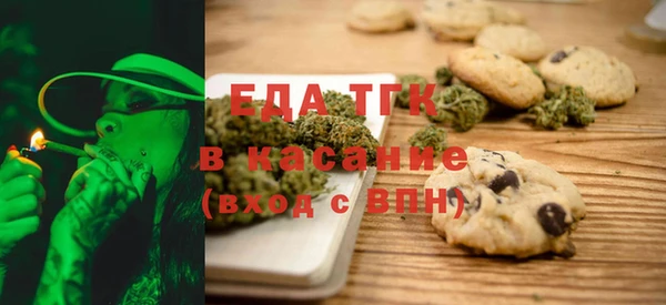 мефедрон Грязовец