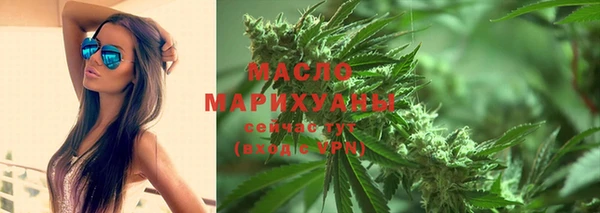 мефедрон Грязовец