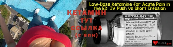 героин Костерёво