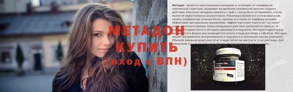 меф Краснослободск