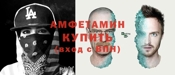 мефедрон Грязовец