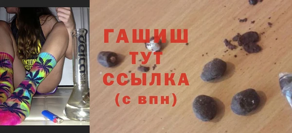 спайс Грязи