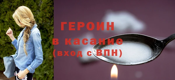 мефедрон Грязовец