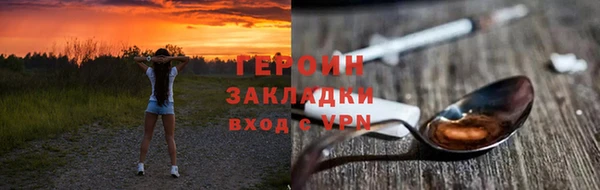 мефедрон Грязовец