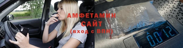 2c-b Губаха