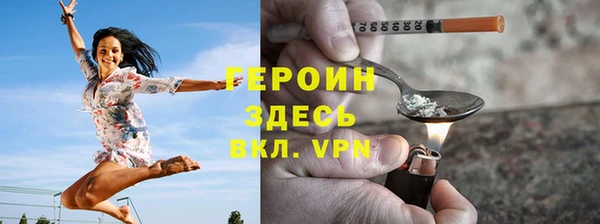 спайс Грязи