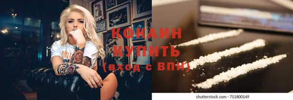 спайс Грязи