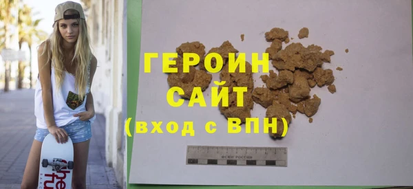 наркотики Корсаков