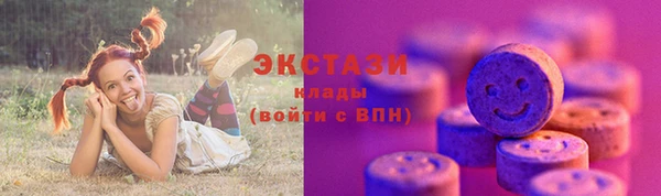 2c-b Губаха