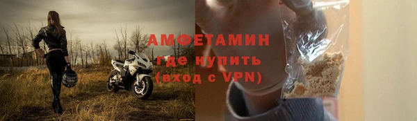 мефедрон мука Лагань