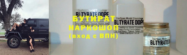 2c-b Губаха