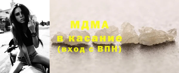 меф Краснослободск