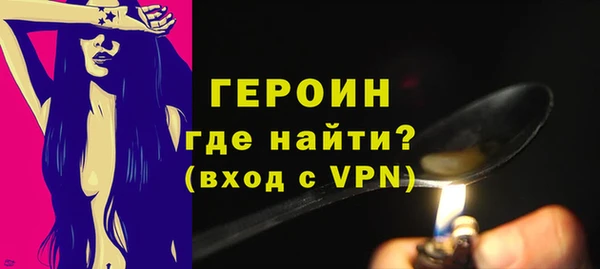спайс Грязи