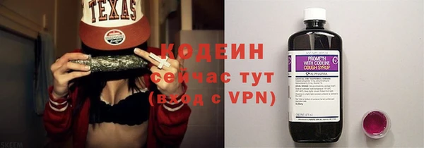 2c-b Губаха