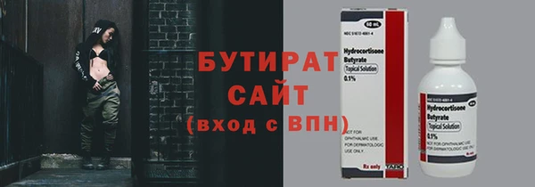 спайс Грязи