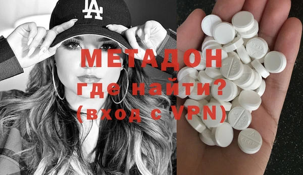 мефедрон мука Лагань
