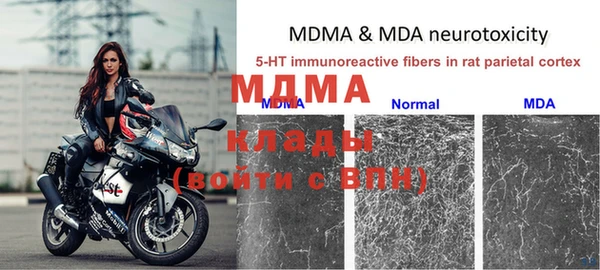 спайс Грязи
