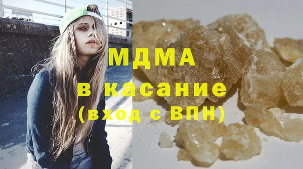 2c-b Губаха
