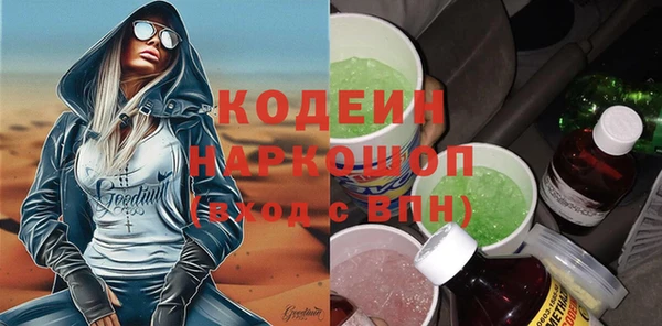 мефедрон Грязовец
