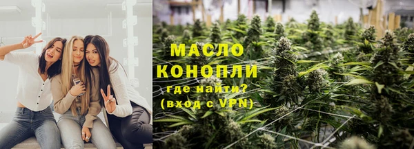 мяу мяу мука Красноперекопск