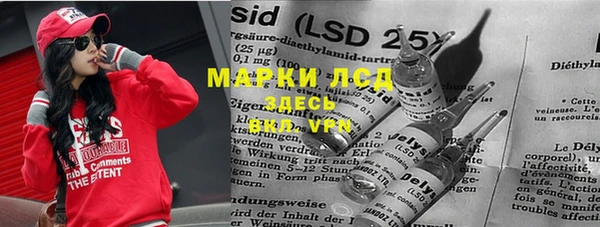 мефедрон Грязовец
