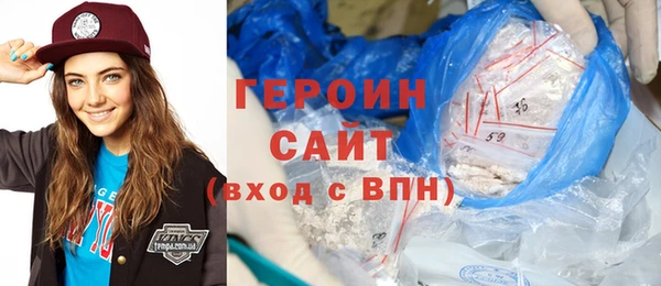 герыч Лабытнанги