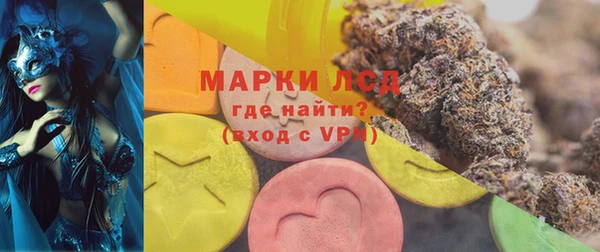 спайс Грязи