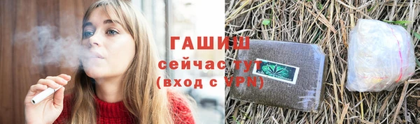 2c-b Губаха