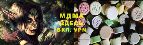 прущая мука Рославль