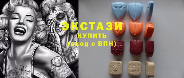 мефедрон Грязовец