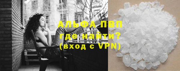 спайс Грязи