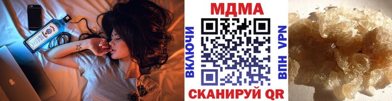 mega онион  где купить наркотик  Любим  MDMA кристаллы 