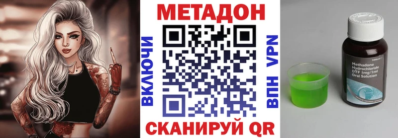 МЕТАДОН белоснежный  Любим 
