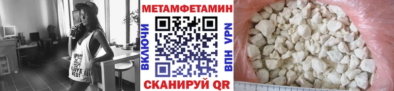 ОМГ ОМГ зеркало  Любим  МЕТАМФЕТАМИН Methamphetamine 