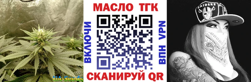 Дистиллят ТГК Wax  что такое   Любим 