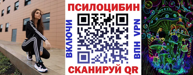 Галлюциногенные грибы прущие грибы  Любим 