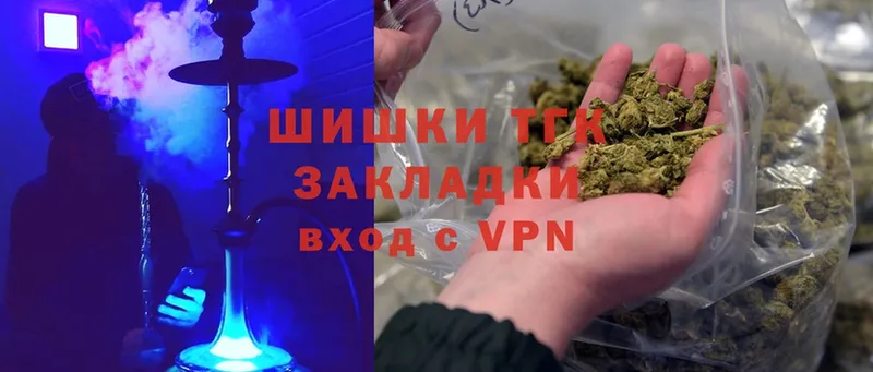 Марихуана THC 21%  Любим 